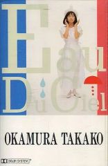 Item thumbnail for item 64dd31f8-ea7f-4a55-a21f-3da9dcb26207