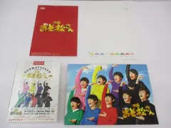  未開封 Snow Man DVD 映画 おそ松さん 超豪華コンプリートBOX 特典付き