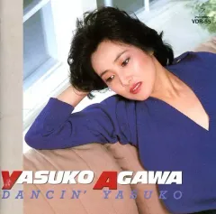 2026年最新】山下和仁山下尚子の人気アイテム - メルカリ
