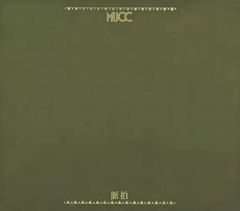 [중고]방악 CD 무크 / 맥박 [DVD 첨부 첫회 한정판 B]