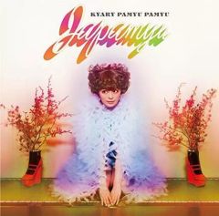 きゃりーぱみゅぱみゅ「じゃぱみゅ」【初回限定盤CD+DVD】 - メルカリ