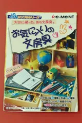 2026年最新】リーメント お気に入りの文房具の人気アイテム - メルカリ