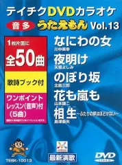 2026年最新】うたえもんdvdの人気アイテム - メルカリ