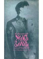 Item thumbnail for item ed7dd4f3-e0e1-4d16-91d7-d16ba3bcea19