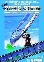 HiーWind ハイウィンド ウィンドサーフィン雑誌 '15.1. - メルカリ