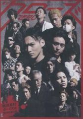 [중고] 기타 DVD 극단 번마치 보이즈 제10회 본 공연 무대 클로즈 ZERO
