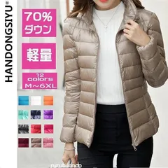 【大特価】ダウンジャケット レディース ブルゾン ライトダウン ライトアウター スタンドカラー 軽量 ダウン ショート丈225588