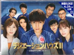 Item thumbnail for item fa680c87-edfc-4540-8166-d8268f16419c