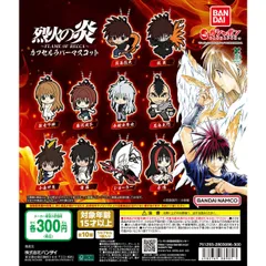 烈火の炎　キーホルダー　9点セット 烈火の炎 - トレーディング魔導具アクリルキーホルダー | AMNIBUS