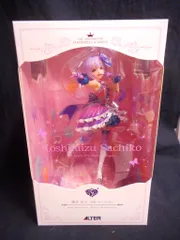 2026年最新】輿水幸子 自称・カンペキの人気アイテム - メルカリ