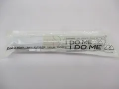  中古品 Snow Man ペンライト 1ST DOME tour 2023 I DO ME
