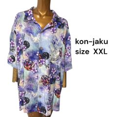 美品】中国原創漢服「花蝶」冬季厚款 毛披肩付き・Mサイズ - メルカリ