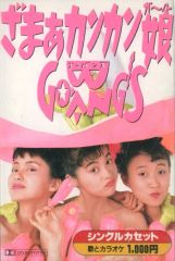 Item thumbnail for item 0cc1415f-bab0-4c17-b572-9d1f6332c347