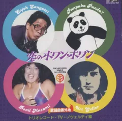 2026年最新】岩城滉一cdの人気アイテム - メルカリ