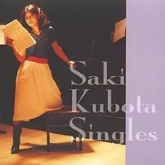 2026年最新】久保田早紀 夜の底は柔らかな幻の人気アイテム - メルカリ