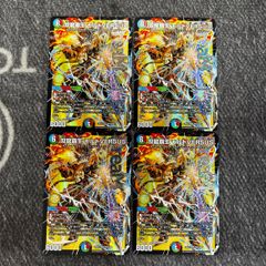 760/742/MC/SR仕様 ボスの指令(カラスバ) - メルカリ