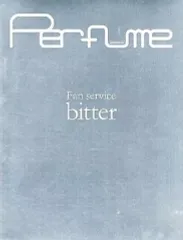 2026年最新】perfume 限定 fan service bitterの人気アイテム - メルカリ