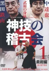 2026年最新】黒田 鉄山の人気アイテム - メルカリ