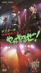 Item thumbnail for item 48711c3d-ee83-4394-9368-ed746c92bdcf