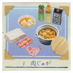 2026年最新】リーメント ぷちサンプル お母さんの台所の人気アイテム 
