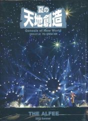 Item thumbnail for item c985747d-5792-4a84-9f10-0eb038902c36