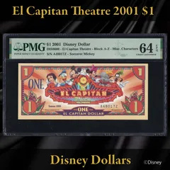 2026年最新】ディズニーチケットコレクターの人気アイテム - メルカリ