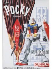 Glico Pocky RX-78-2 GUNDAM ガンプラ - メルカリ