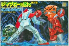 ガンダム情景模型 ジャブローに散る - メルカリ