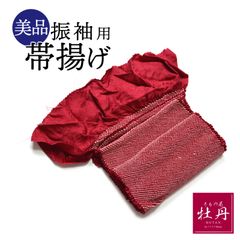 Item thumbnail for item 51c95c77-b79f-4ae7-939b-43194338d0e2