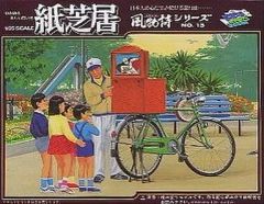 Item thumbnail for item bfa986d5-37a6-4ba9-912c-a1e283810850