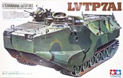 2026年最新】シードラゴン タミヤの人気アイテム - メルカリ