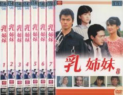 愛し合ってるかい！ DVD〈レンタル落ち商品〉陣内孝則、小泉今日子、柳葉敏郎 愛し合ってるかい！ DVD〈レンタル落ち商品〉陣内孝則、小泉今日子