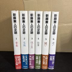 いまは昔むかしは今 全6冊 網野善彦 、大西廣 、佐竹昭広 (編集