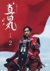 2026年最新】真田丸 dvd レンタルの人気アイテム - メルカリ