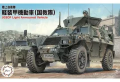 2026年最新】陸上自衛隊 軽装甲機動車の人気アイテム - メルカリ