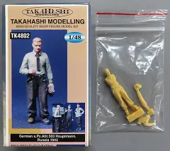 2026年最新】造形村 1/32の人気アイテム - メルカリ