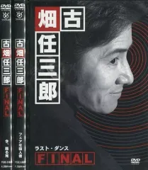 2026年最新】古畑任三郎 グッズの人気アイテム - メルカリ