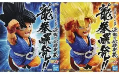 【中古】フィギュア 全2種セット 「ドラゴンボールGT」 逆転の必殺奥義 龍拳爆発!!
