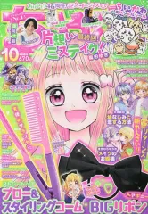 【中古】コミック雑誌 付録付)ちゃお 2023年10月号
