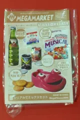 2026年最新】メガハウス輸入マーケットの人気アイテム - メルカリ