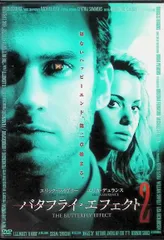 バタフライ・エフェクト 2  [レンタルアップDVD]