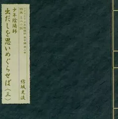 2026年最新】女性向けドラマCDの人気アイテム - メルカリ