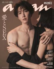 anan 2023年 8/23号 No.2360 渡辺翔太 表紙 snowman - メルカリ