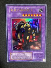 遊戯王 デス・ヴォルストガルフ シークレット G6-01 - メルカリ