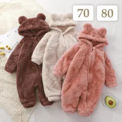 70 80 cm 〔 くま耳カバーオール 〕クマ耳 耳付き カバーオール ロンパース 着ぐるみ パジャマ 衣装 長袖 子供 ベビー キッズ 女の子 男の子 男女兼用 出産祝い 春 秋 冬 ダッフィー ハロウィン クリスマス ベージュ ピンク ブラウン