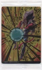 バンダイ イタジャガ/ドラゴンボールカード 4弾/2719620 超サイヤ人4 ベジータ【SR】 21