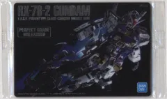 ガンプラ・パッケージアートコレクション 2026年最新】ガンプラパッケージアート 283の人気アイテム - メルカリ