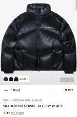 2026年最新】NOMANUAL ダウンジャケットの人気アイテム - メルカリ