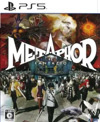 PS5 メタファー:リファンタジオ