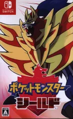 NS ポケットモンスター シールド 通常版